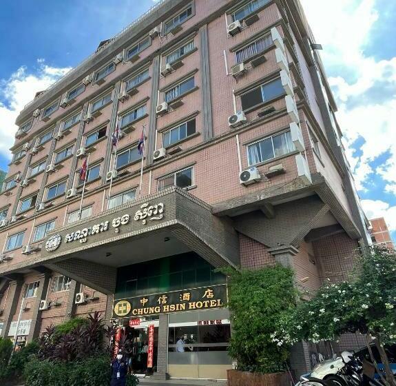 Chung Hsin Hotel 中信酒店