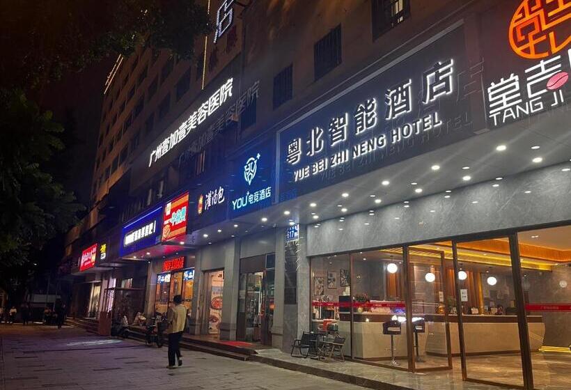 Slowcom┃yuebei Hotel （guangzhou Provincial Government)