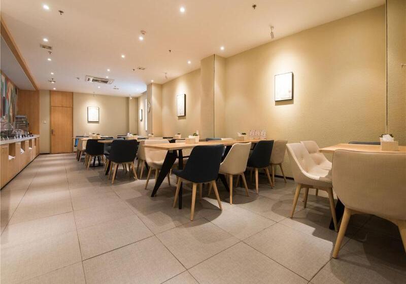 Otel Hanting  Xi An Gaoxinyi Road Airport Bus Station