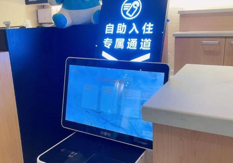 Otel Hanting  Xi An Gaoxinyi Road Airport Bus Station