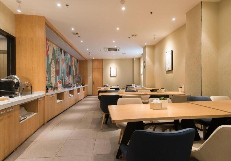 Otel Hanting  Xi An Gaoxinyi Road Airport Bus Station