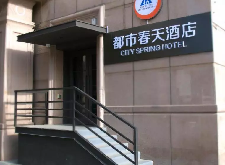 Bell Tower Youth Hostel