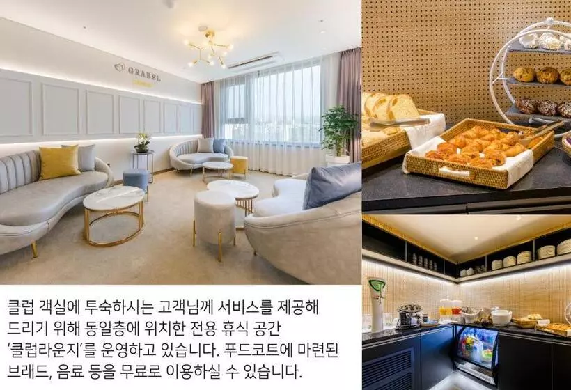Grabel Hotel Jeju