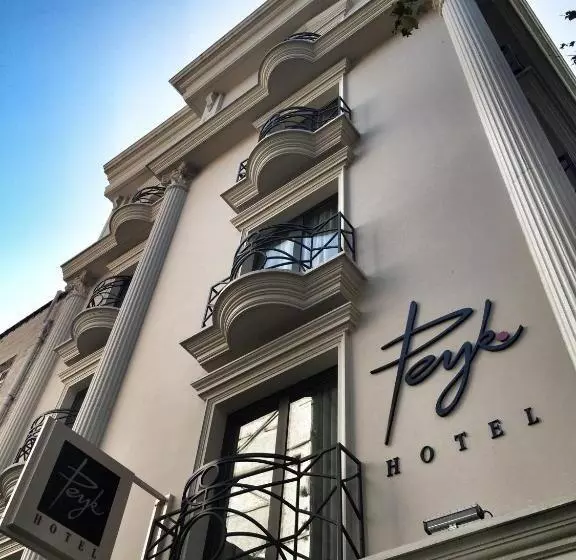 Peyk Hotel Oldcity