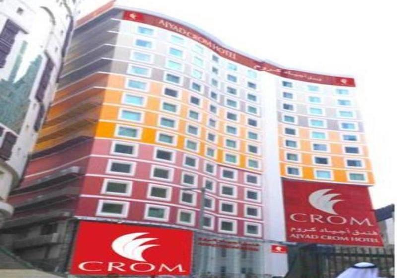 ホテル Ajyad Crom