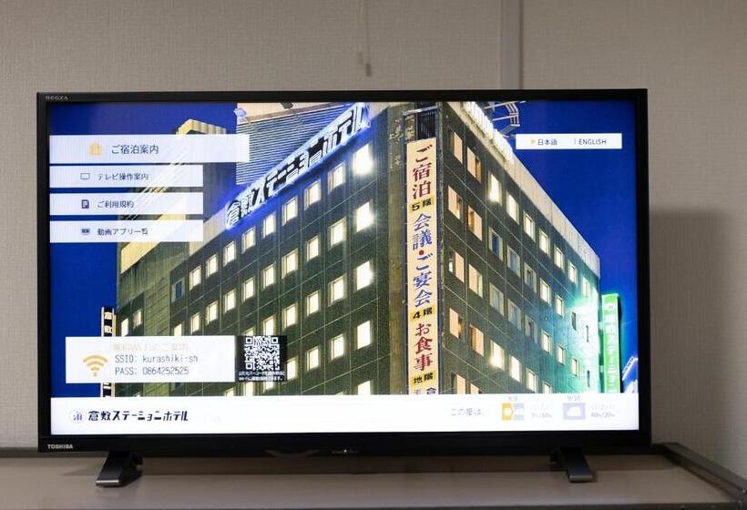 فندق Kurashiki Station