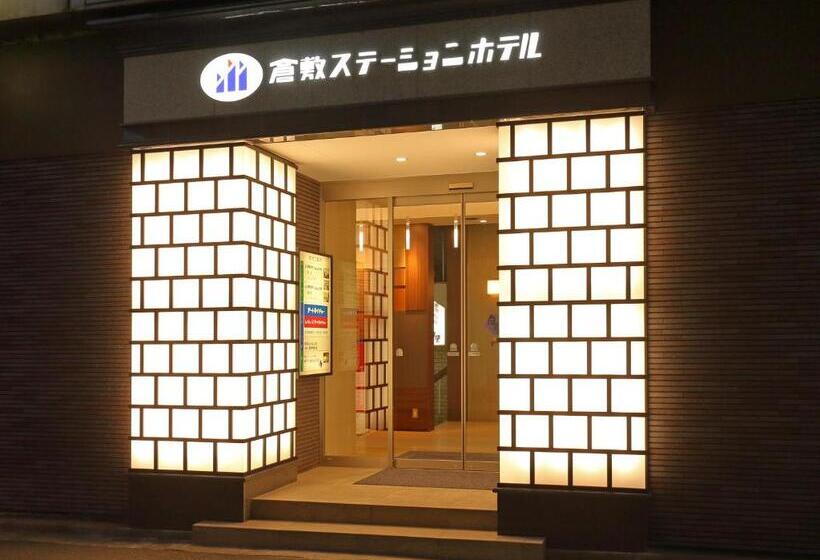 فندق Kurashiki Station