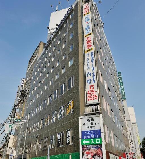 فندق Kurashiki Station