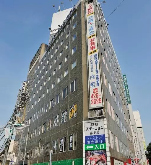 酒店 Kurashiki Station