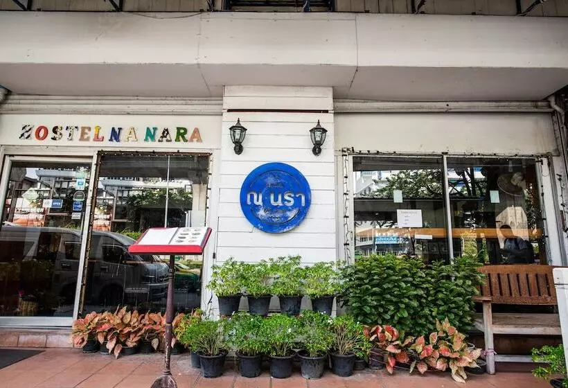 ホテル Om Yim Lodge