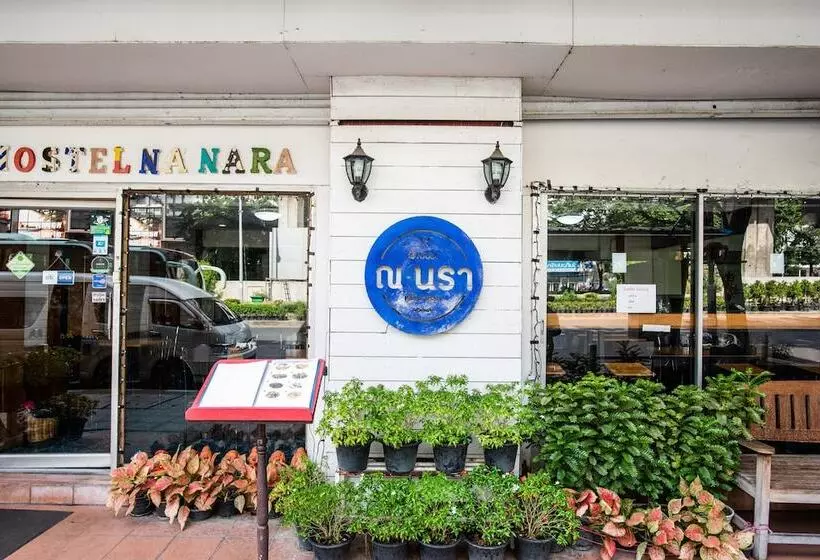 ホテル Om Yim Lodge