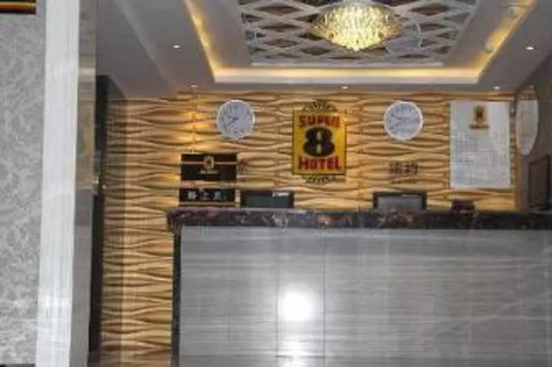 Super 8 Hotel Urumqi Nan Hu Lu