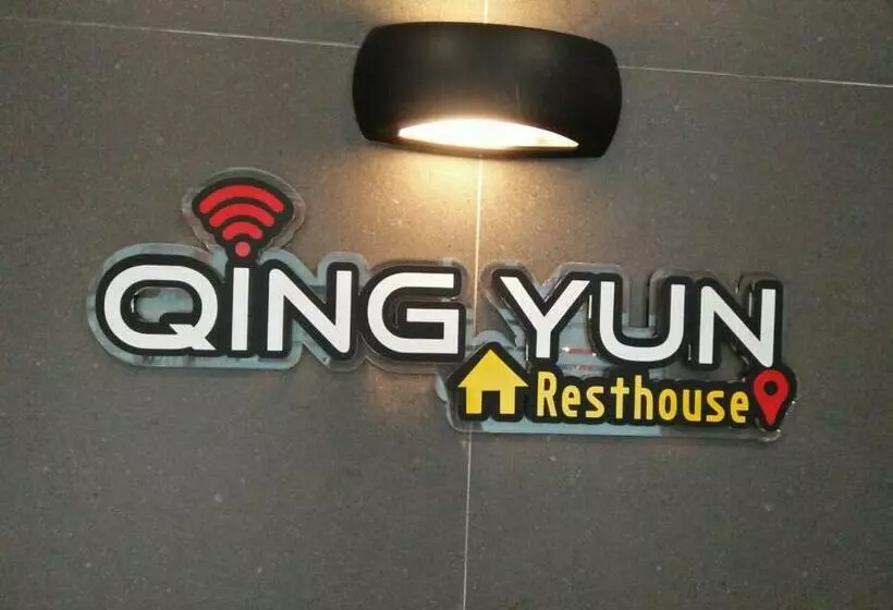 پانسیون Qing Yun Resthouse
