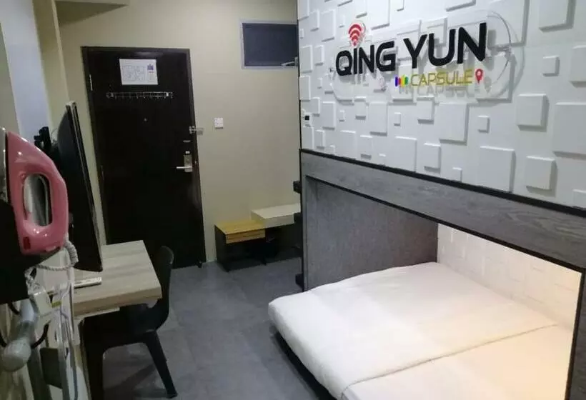 پانسیون Qing Yun Resthouse