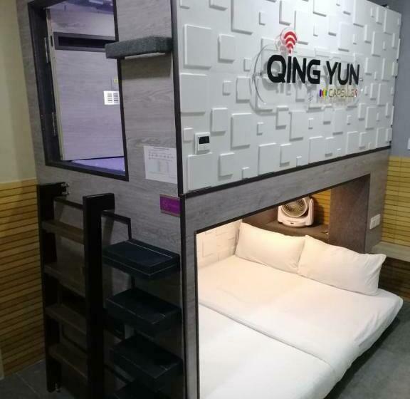 Pensjonat Qing Yun Resthouse