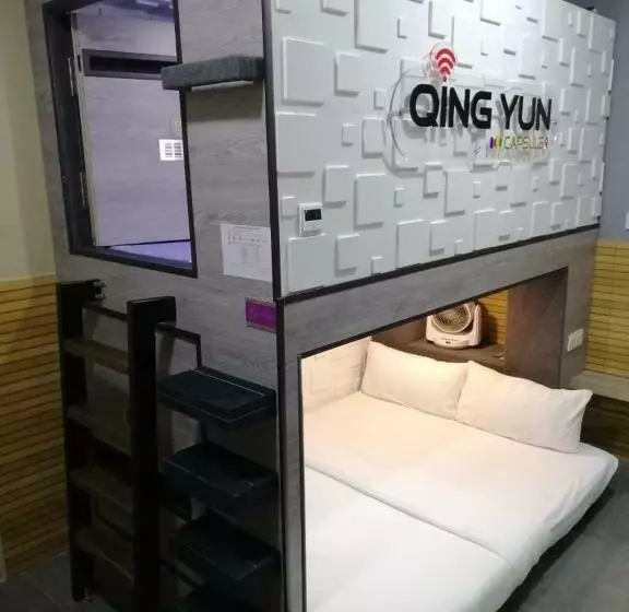 پانسیون Qing Yun Resthouse