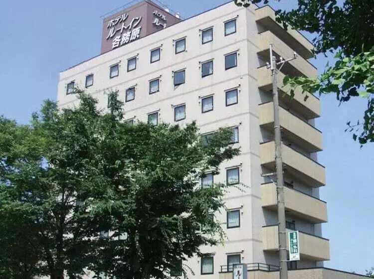 فندق Route Inn Kakamigahara
