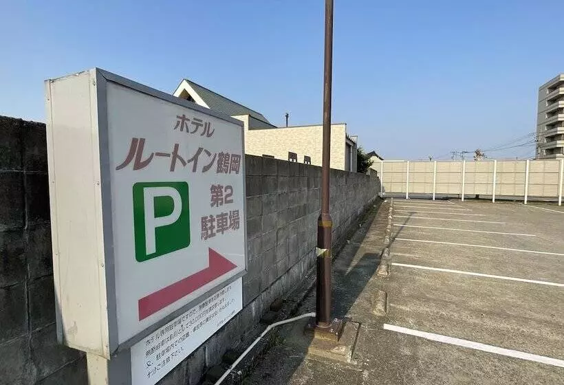 فندق Route Inn Tsuruoka Inter