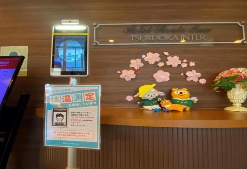 فندق Route Inn Tsuruoka Inter