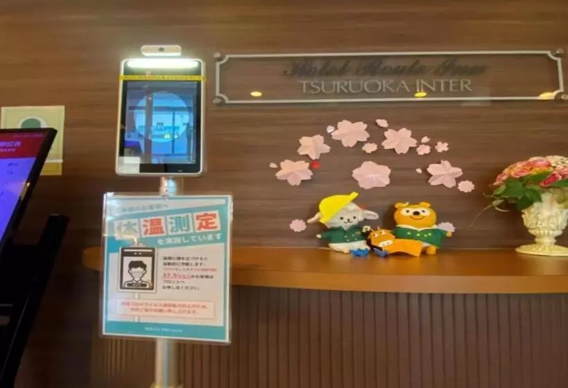 فندق Route Inn Tsuruoka Inter