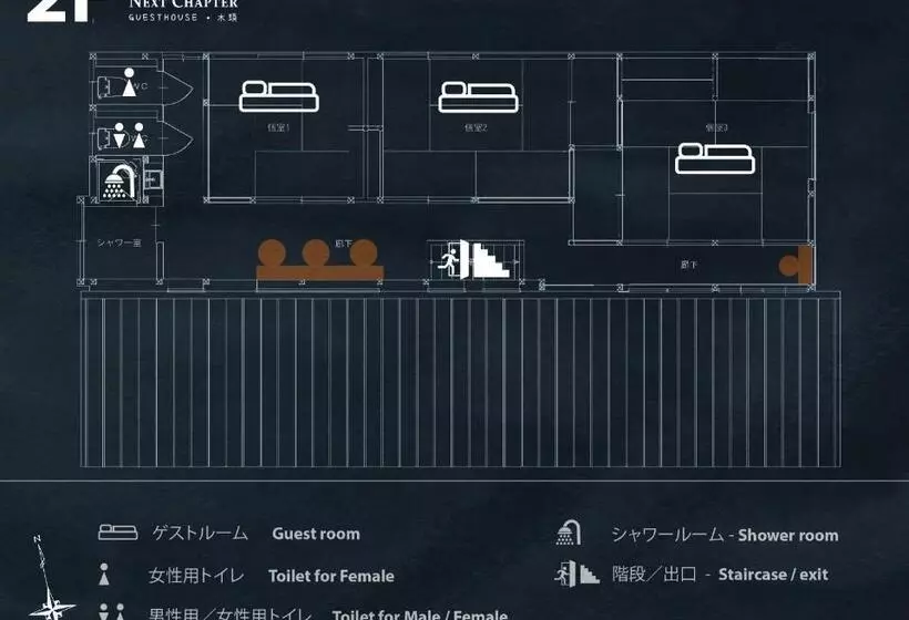 Retkeilymaja Next Chapter   Guesthouse   Kito