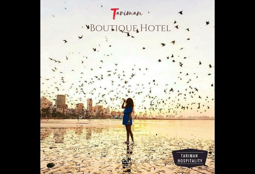 بنسيون Tariman Inn