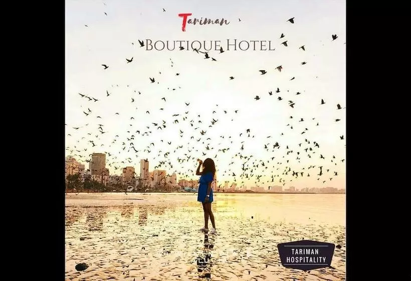 פנסיון Tariman Inn
