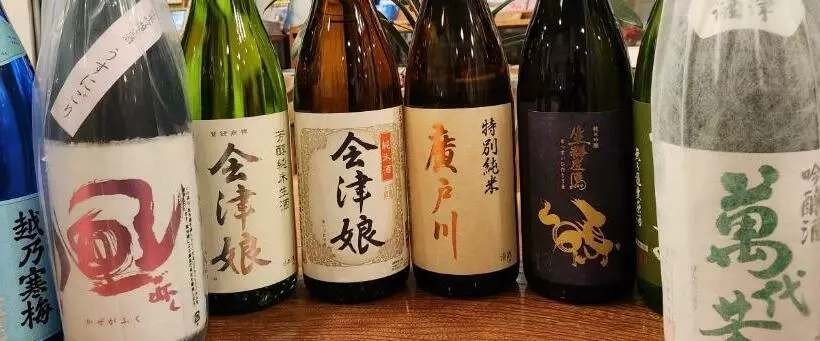 旅館 Suirintei