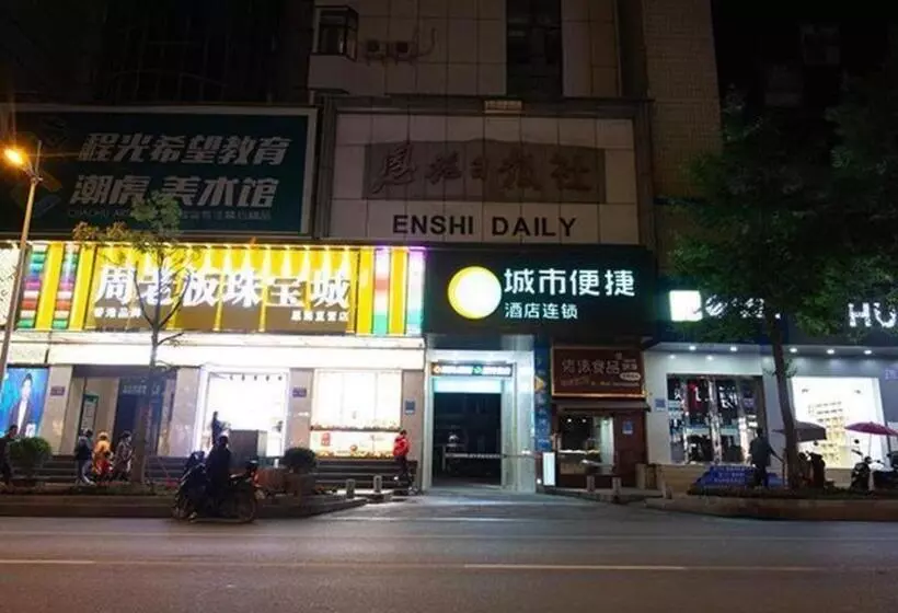 Hotelli City Comfort Inn Enshi Wuyangba