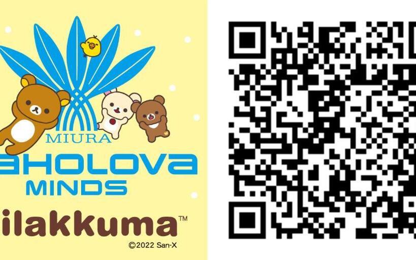 酒店 Maholova Minds Miura