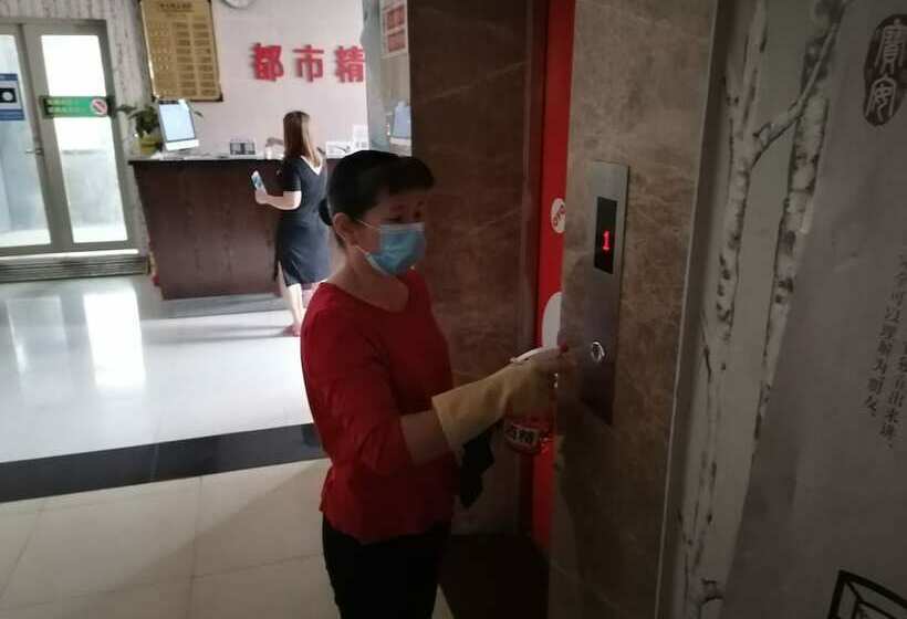 酒店 City Treasure