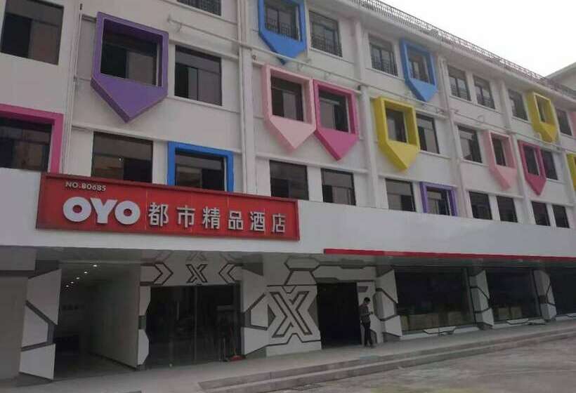 酒店 City Treasure