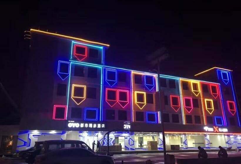 酒店 City Treasure