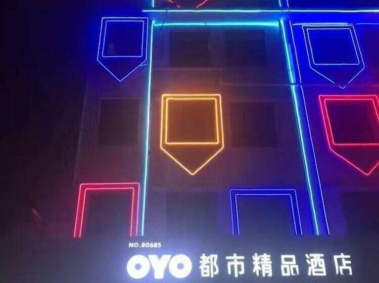 酒店 City Treasure