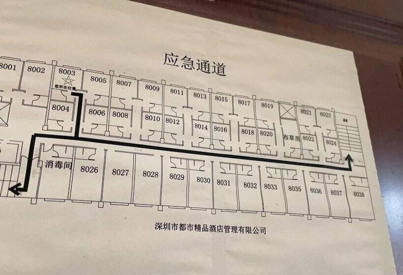 酒店 City Treasure