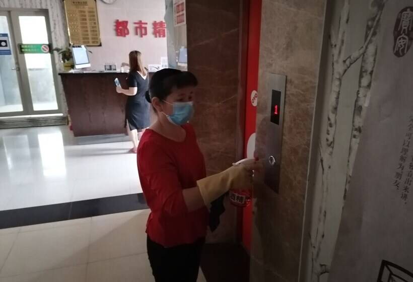 酒店 City Treasure