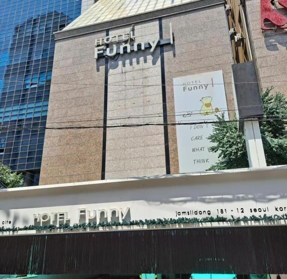 モーテル Jamsil Funny