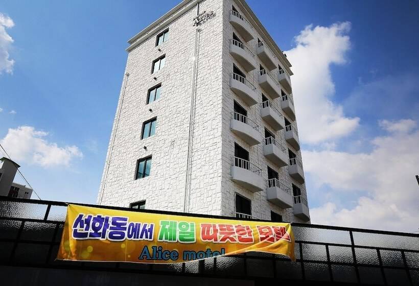 모텔 Daejeon Seonhwa Alice