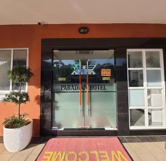 ホテル Paradian