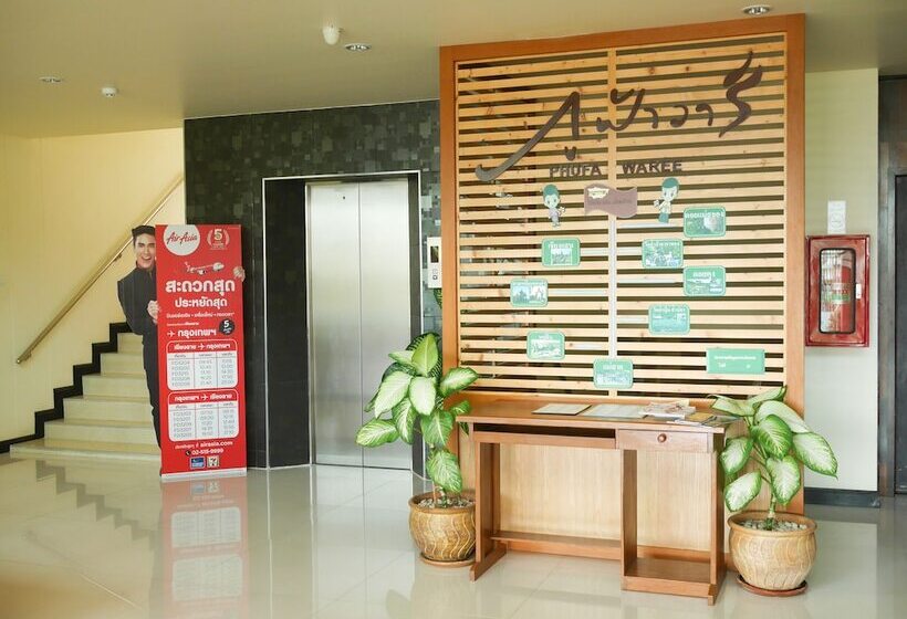 Отель Phufa Waree Chiangrai Resort   Sha Extra Plus