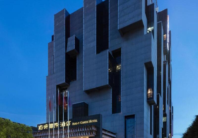 Hotel Shenzhen Avant Garde