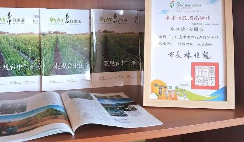 Talmud Hotel Gongyuan