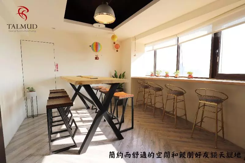 Talmud Hotel Gongyuan