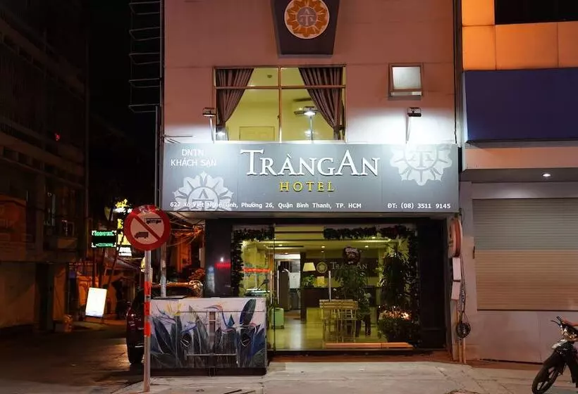 هتل Tràng An