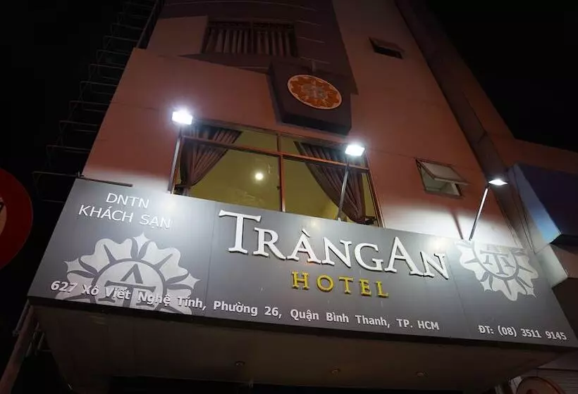 هتل Tràng An