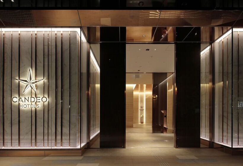 Candeo Hotels Kumamoto Shinshigai