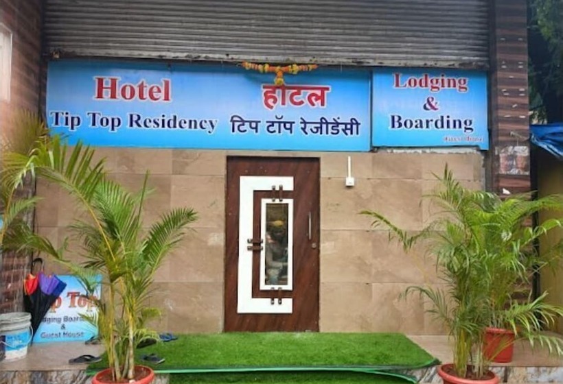 فندق Tip Top Residency