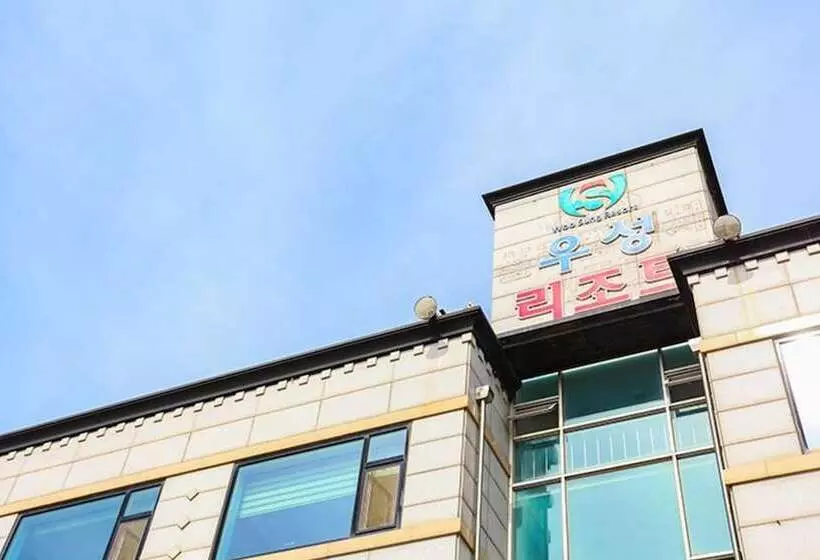 Daebudo Wooseong Resort Pension