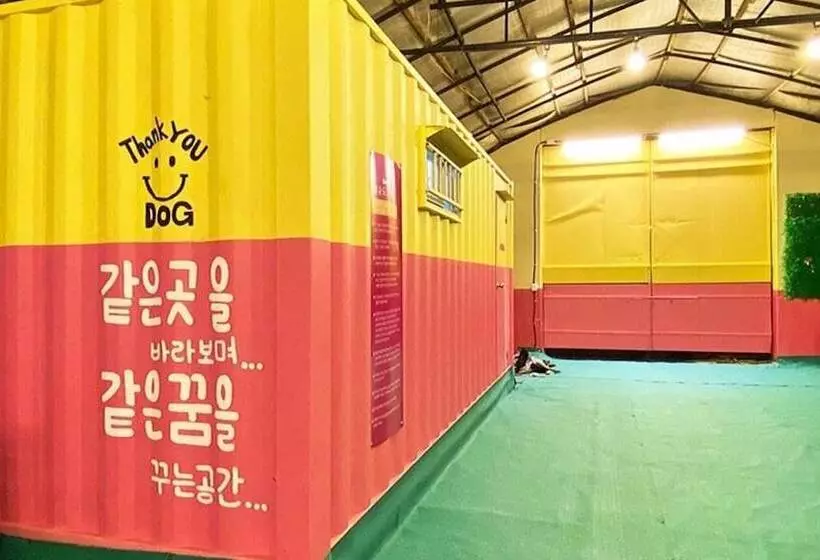 Gapyeong Thank You Dog Pension