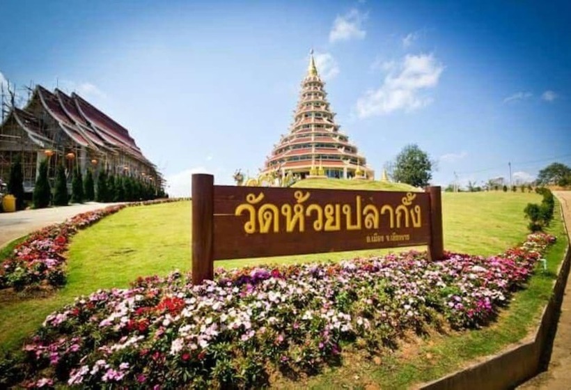 One Budget Hotel Chiangrai Stadium